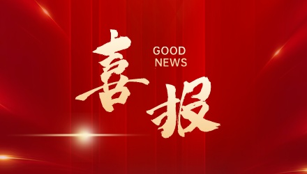 喜报丨大奖国际官方荣获2023宁波市综合百强第6位等2项殊荣