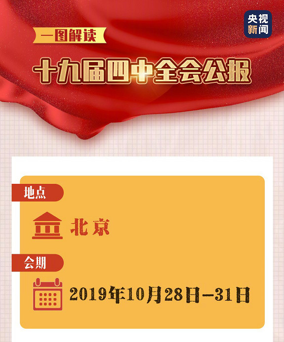 微信图片_20191219160203.jpg